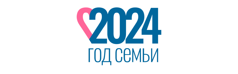 100-летие Министерства спорта Российской Федерации 
